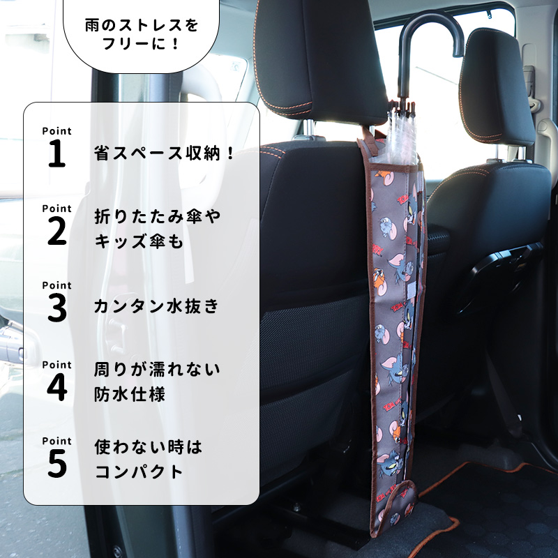 傘 車内 濡れない 平成レトロ ヒョウ柄 キティ ギャル