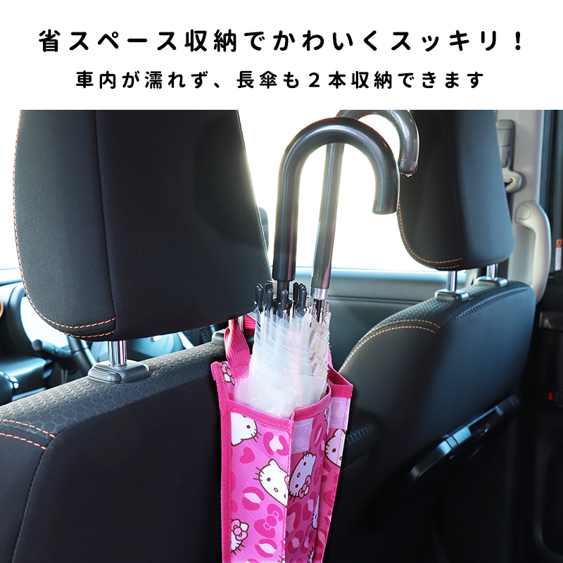傘 車内 濡れない 平成レトロ ヒョウ柄 キティ ギャル