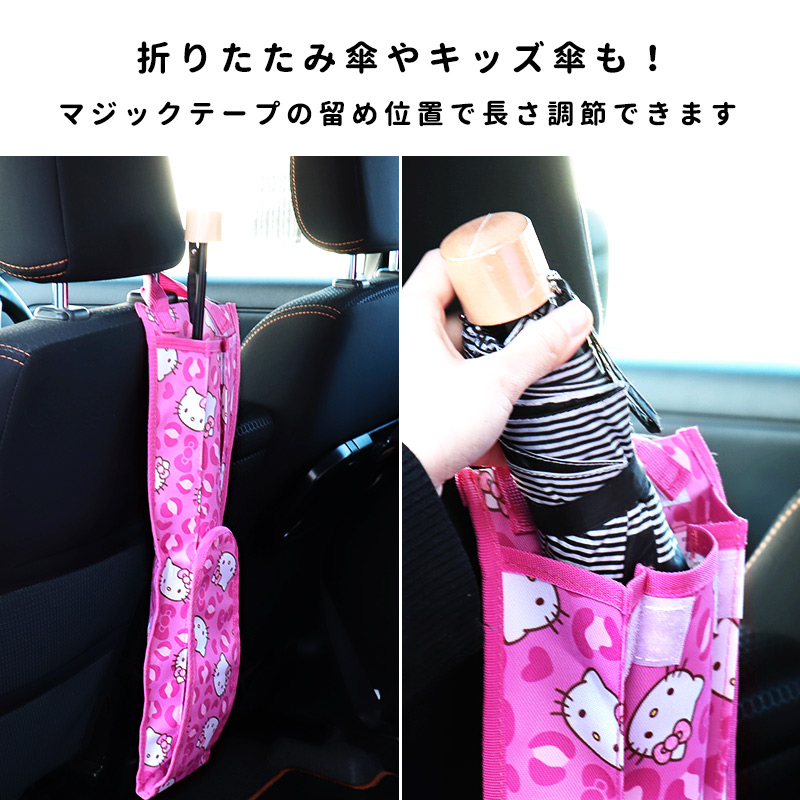 傘 車内 濡れない 平成レトロ ヒョウ柄 キティ ギャル