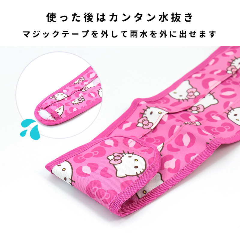 傘 車内 濡れない 平成レトロ ヒョウ柄 キティ ギャル