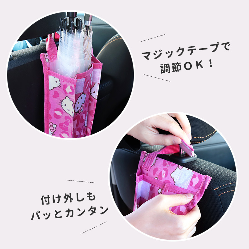 傘 車内 濡れない 平成レトロ ヒョウ柄 キティ ギャル