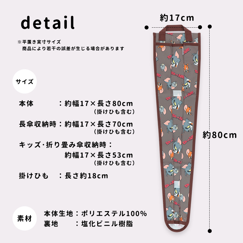 傘 車内 濡れない 平成レトロ ヒョウ柄 キティ ギャル