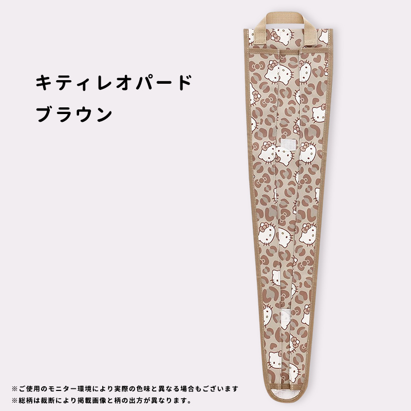 傘 車内 濡れない 平成レトロ ヒョウ柄 キティ ギャル