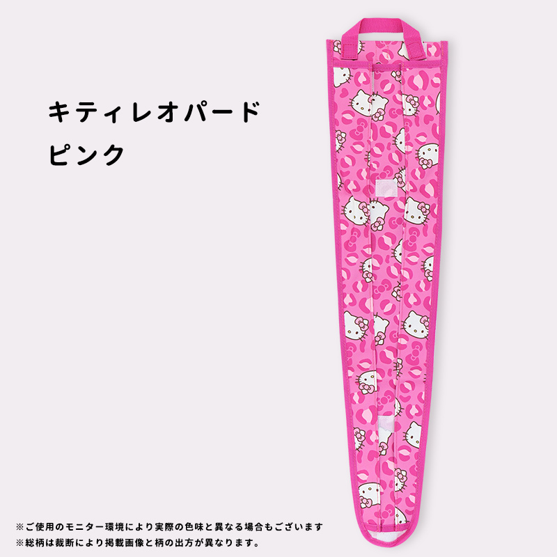 傘 車内 濡れない 平成レトロ ヒョウ柄 キティ ギャル