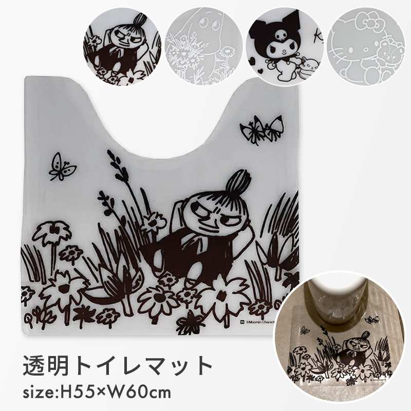�g�C���}�b�g ���� �}�b�g ���[�~�� ���g���~�C �N���~ �n���[�L�e�B �T�����I �L�����N�^�[ �N���A �@���� �������ȒP �V���� ���킢�� ������� ��l��炵
