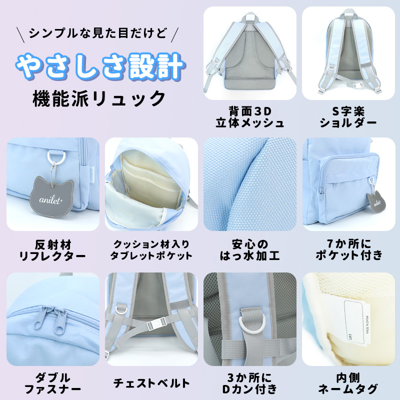 リュック キッズ 女の子 小学生 12L はっ水 A4対応 多機能 タブレット リュック キッズ 女の子 小学生 12L はっ水 A4対応 多機能 タブレット