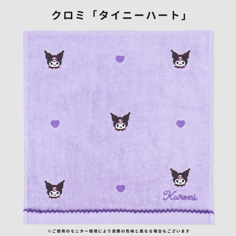 ミニタオル サンリオ クロミ マイメロ シナモン キティ 綿100 25×25cm