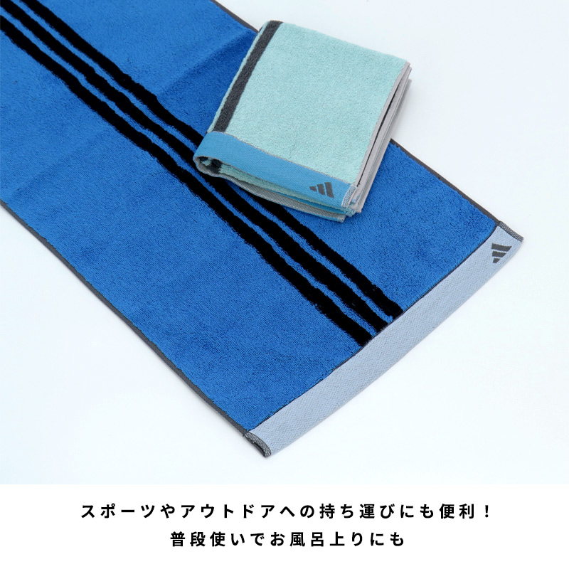 フェイスタオル adidas アディダス スポーツタオル 綿100％ 男の子