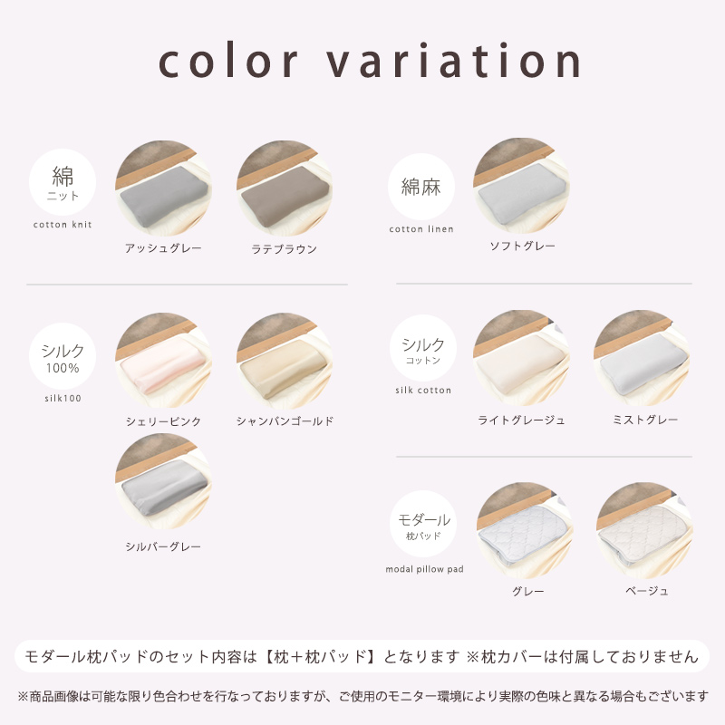 枕カバーセット】枕 ストレートネック 肩こり 首こり エストマフィット