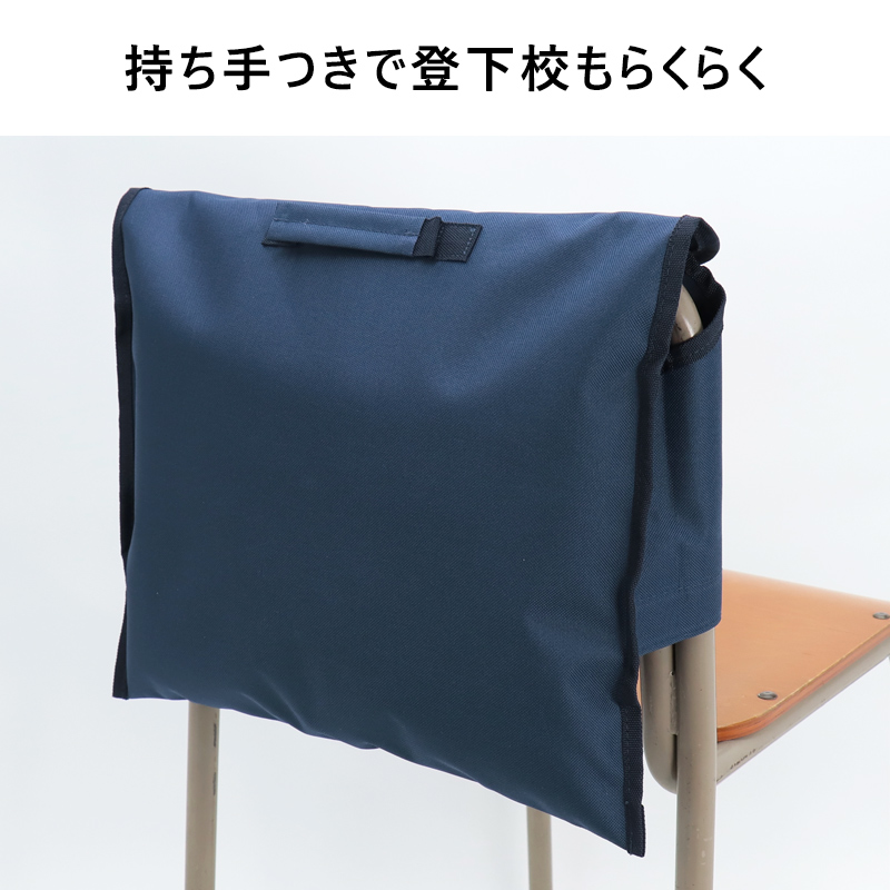 防災頭巾カバー