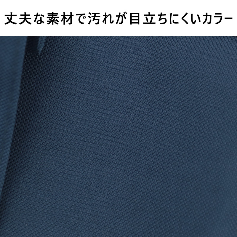 防災頭巾カバー