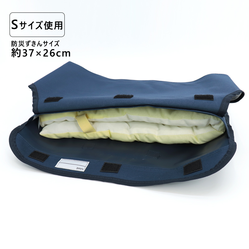 防災頭巾カバー