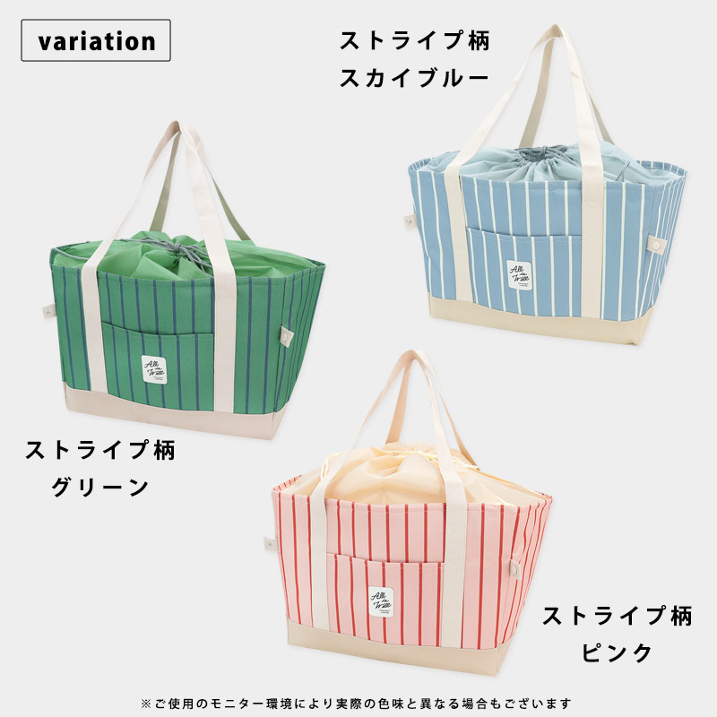 レジかごバッグ 保冷 自立 レジカゴバッグ 保温 巾着付き 大容量 エコ