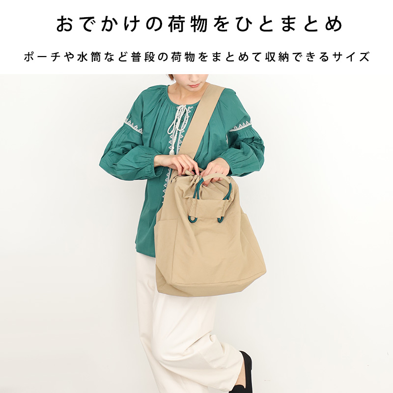 ご購入者様決定 バッグ  エコバッグ 布製  黄緑色 大きめ 爽やかマザーズバッグ 巾着袋 トートバッグ 大きめ レディース ショルダーバッグ 2WAY 軽量 ナイロン