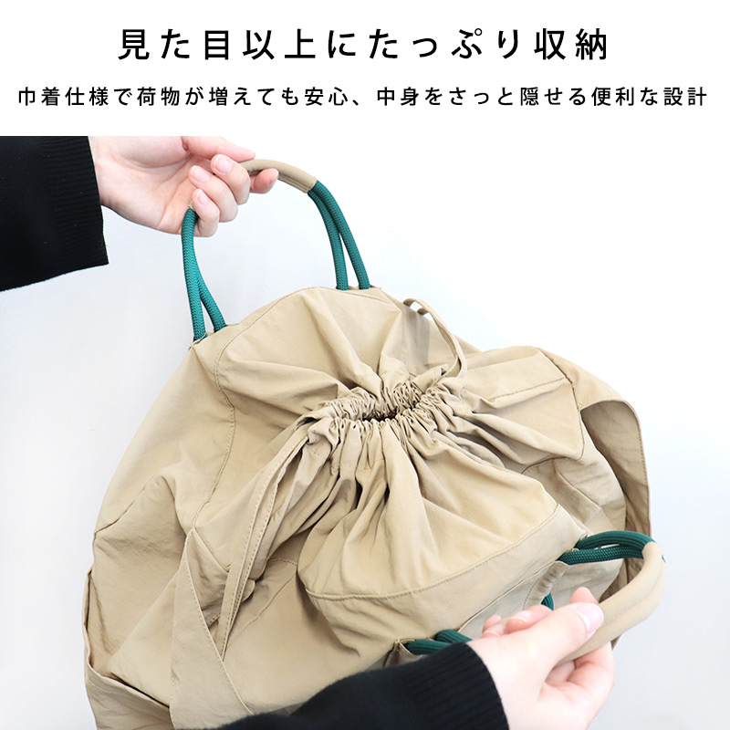 トートバッグ 大きめ レディース ショルダーバッグ 2WAY 軽量 ナイロン