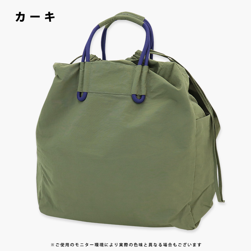 ご購入者様決定 バッグ  エコバッグ 布製  黄緑色 大きめ 爽やかマザーズバッグ 巾着袋 スケーター 特大 レジャーバッグ 110L / エコバッグ 大容量 特大