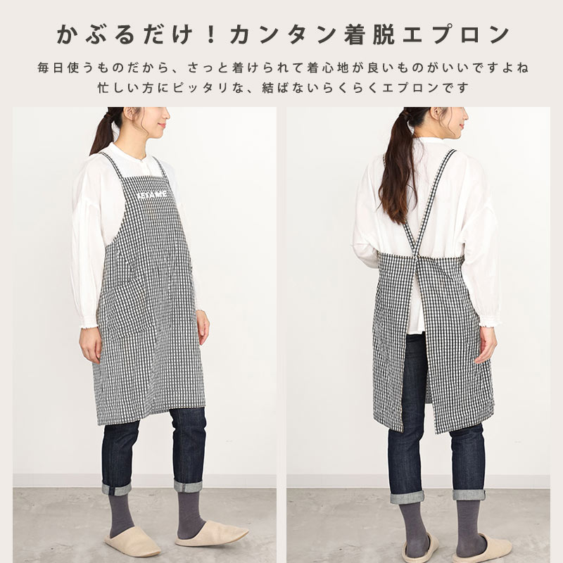 エプロン かぶるだけ かぶり おしゃれ かわい...の詳細画像1