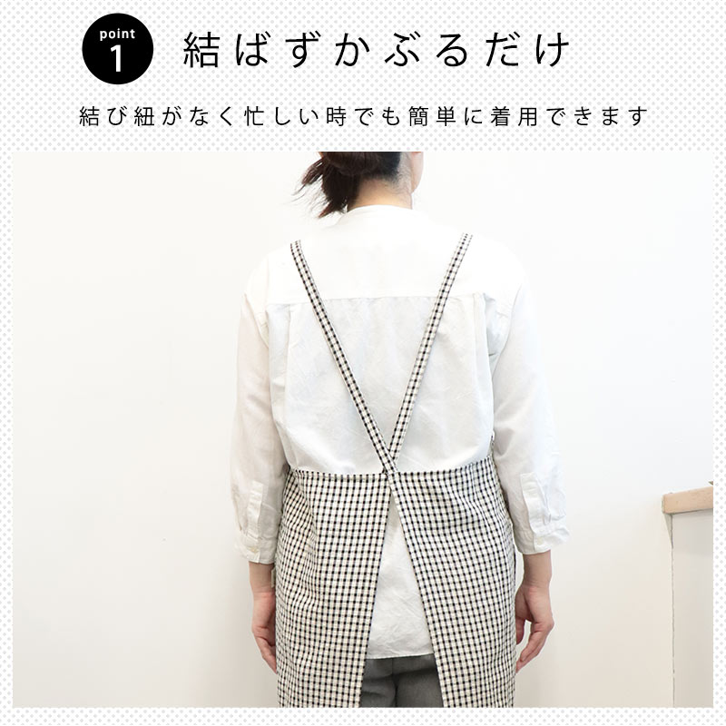エプロン かぶるだけ かぶり おしゃれ かわい...の詳細画像2