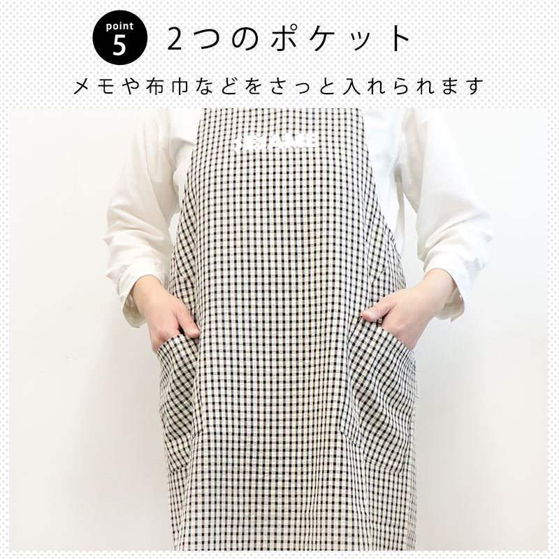 エプロン かぶり かぶるだけ おしゃれ かわいい 仕事 チェック柄 軽い