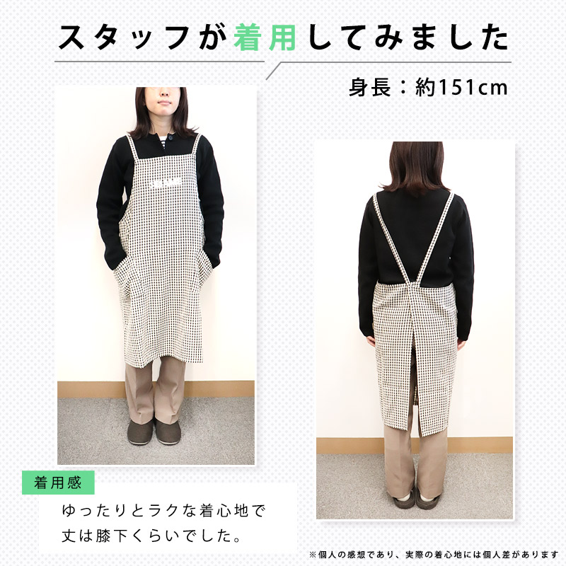 エプロン かぶり かぶるだけ おしゃれ かわいい 仕事 チェック柄 軽い
