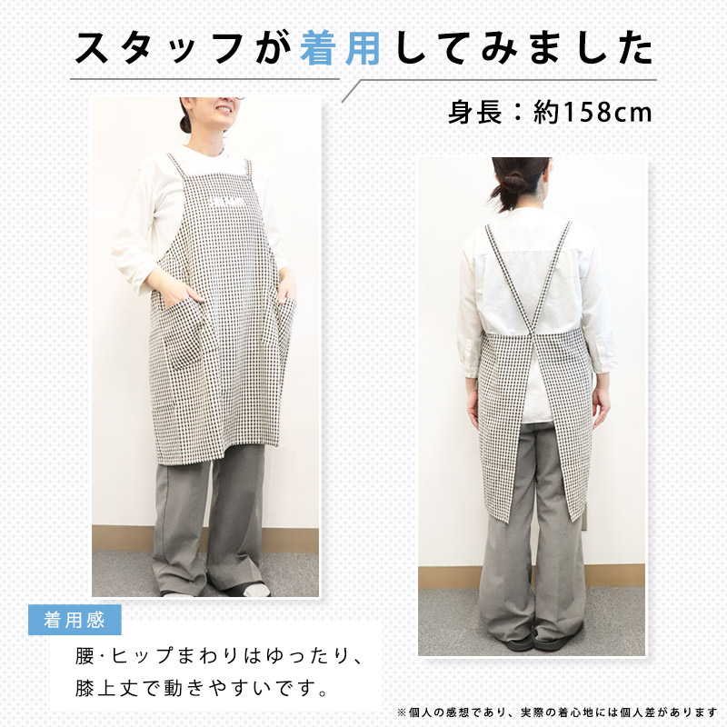 エプロン かぶり かぶるだけ おしゃれ かわいい 仕事 チェック柄 軽い
