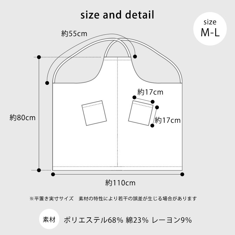 エプロン かぶり かぶるだけ おしゃれ かわいい 仕事 チェック柄 軽い