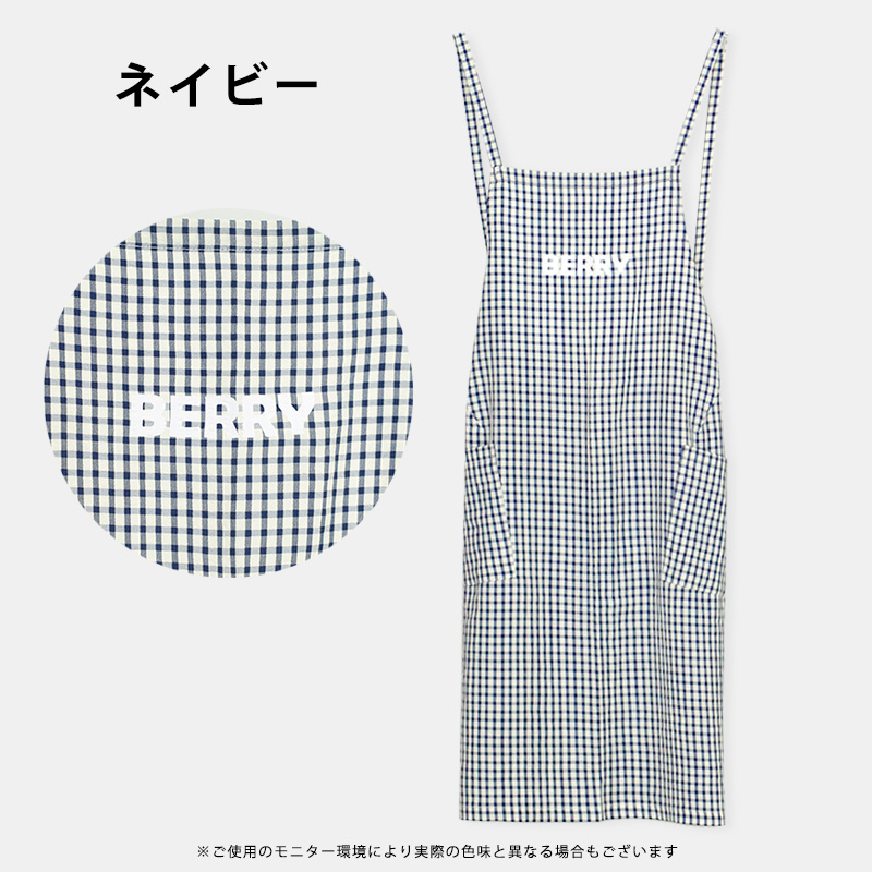 エプロン かぶり かぶるだけ おしゃれ かわいい 仕事 チェック柄 軽い