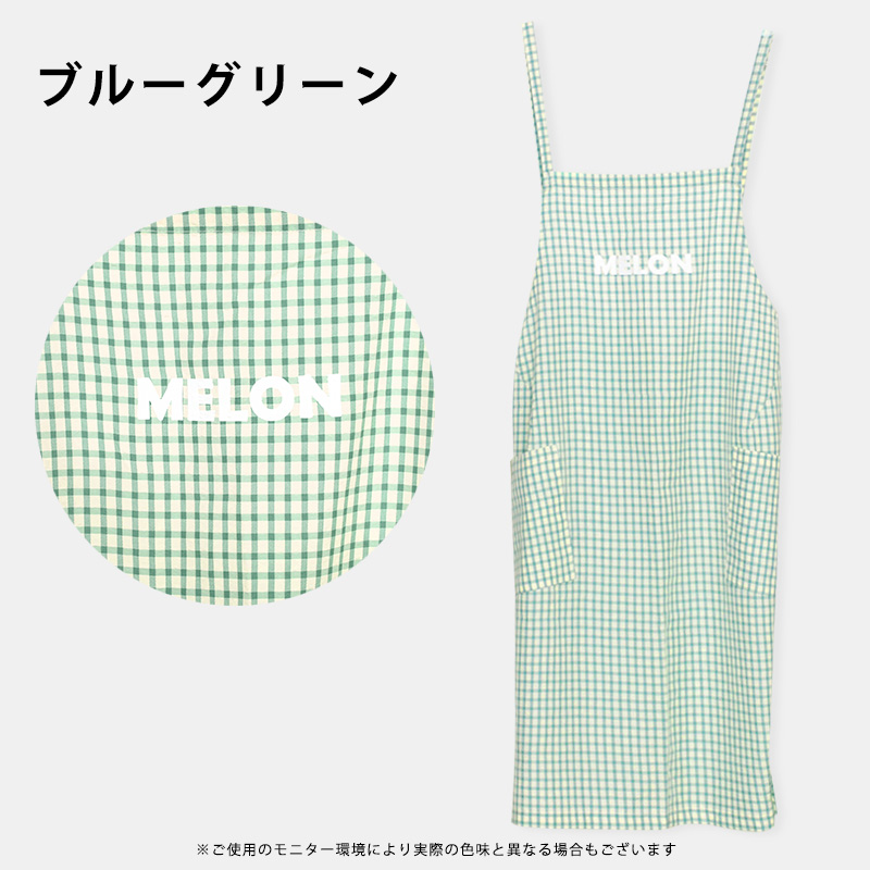 エプロン かぶり かぶるだけ おしゃれ かわいい 仕事 チェック柄 軽い