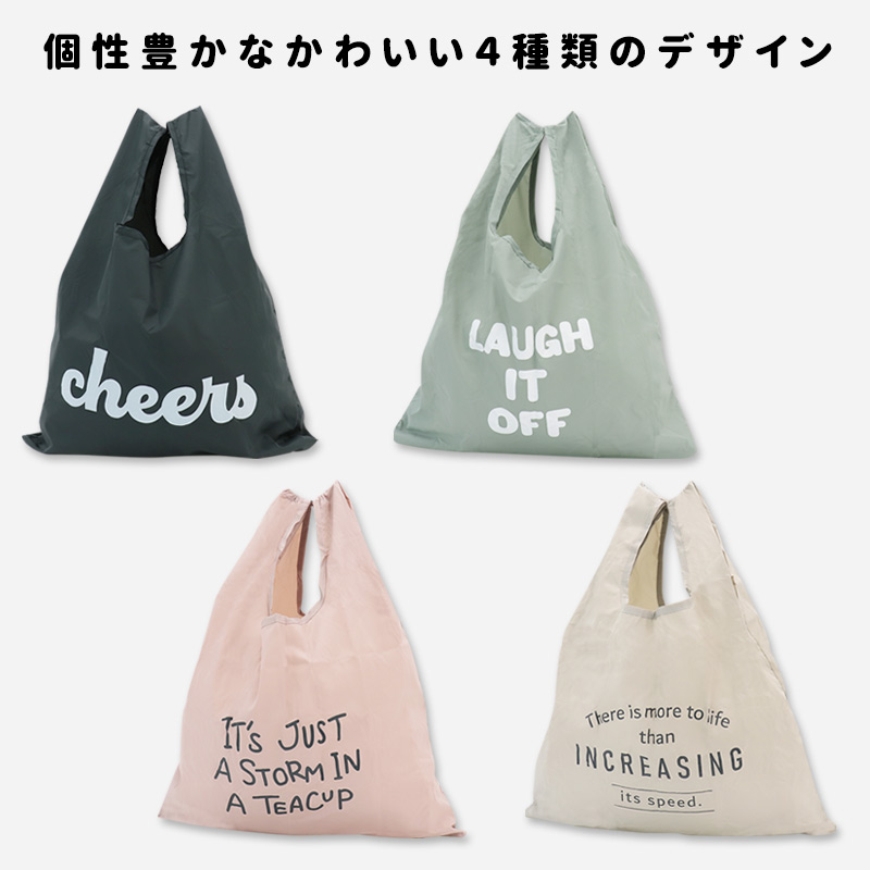 エコバッグ コンパクト 折りたたみ かわいい おしゃれ くすみカラー