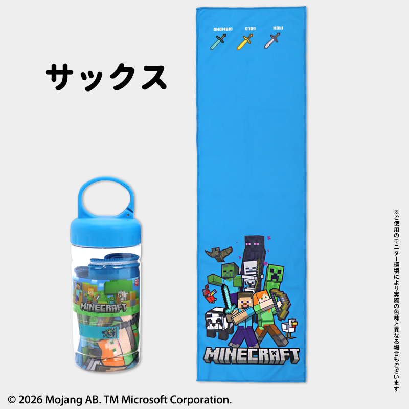 冷感タオル 子供 クールタオル マインクラフト マイクラ クリーパー