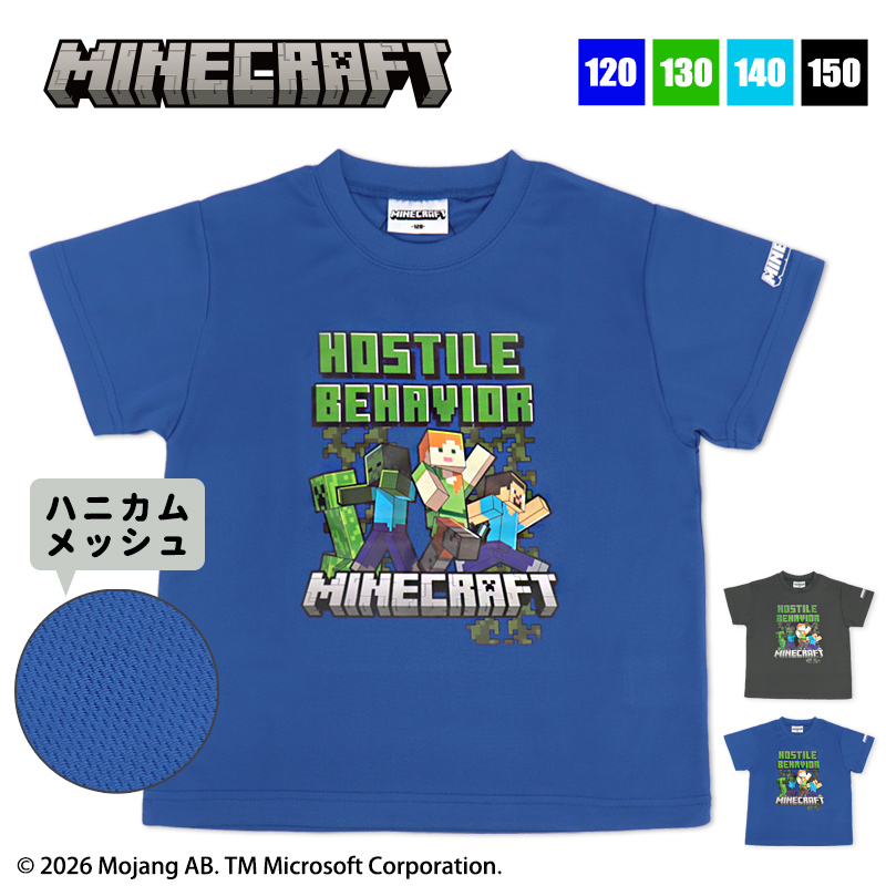 �}�C���N���t�g ���� t�V���c �n�j�J�� ���b�V�� 120 130 140 150 minecraft �}�C�N�� �q�ǂ� �� �� ������ �j�̎q �j�q �j�� �L�b�Y �W���j�A ���[����