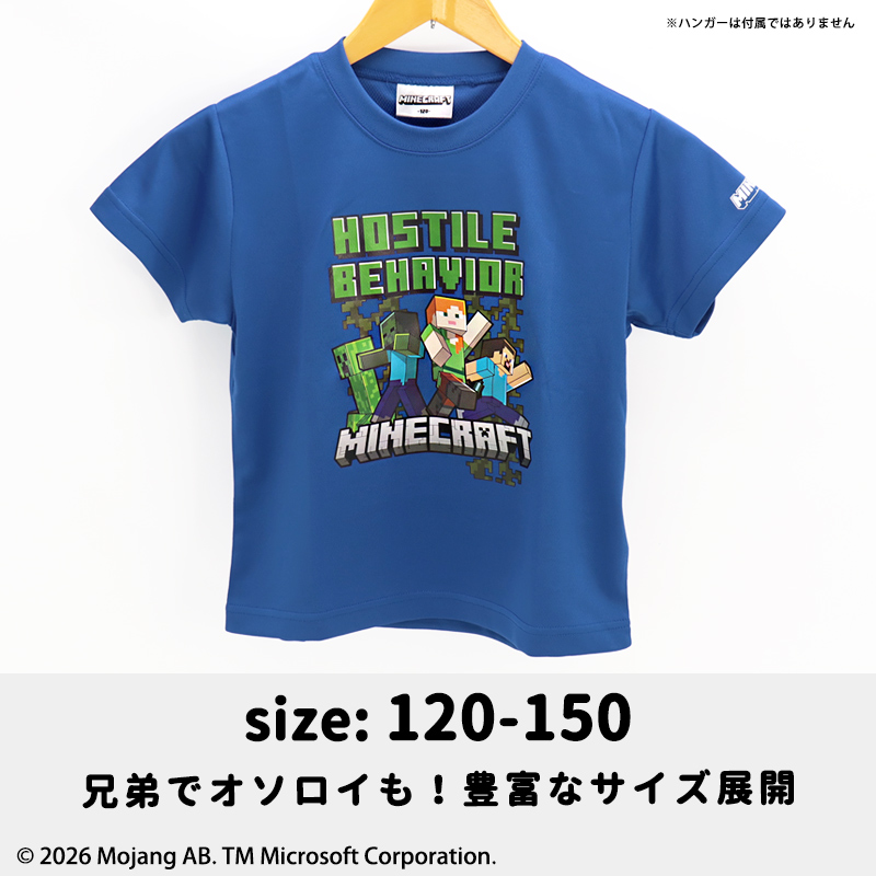 マインクラフト 半袖 tシャツ ハニカム メッシュ 120 130 140 150 