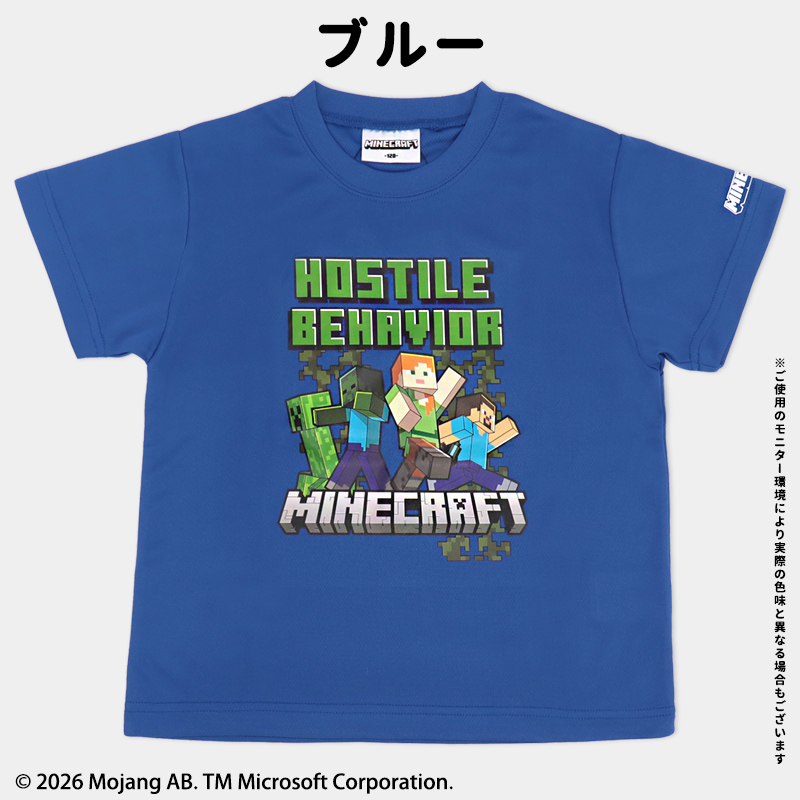 マインクラフト 半袖 tシャツ ハニカム メッシュ 120 130 140 150 