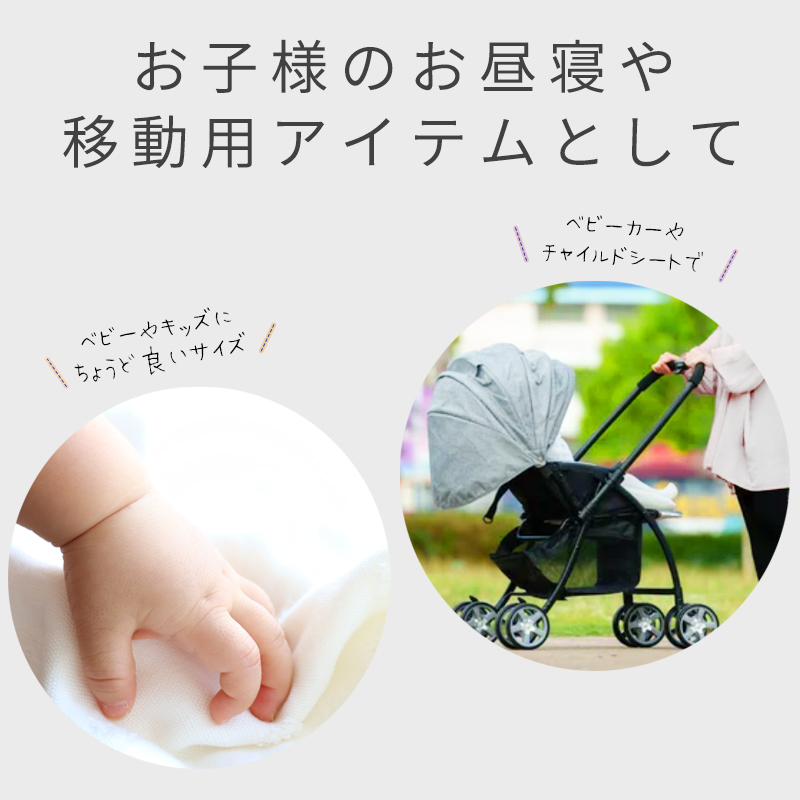 冷感 ブランケット サンリオ ひざ掛け 夏用 シナモロール マイメロディ