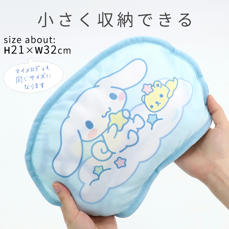 冷感 ブランケット サンリオ ひざ掛け 夏用 シナモロール マイメロディ