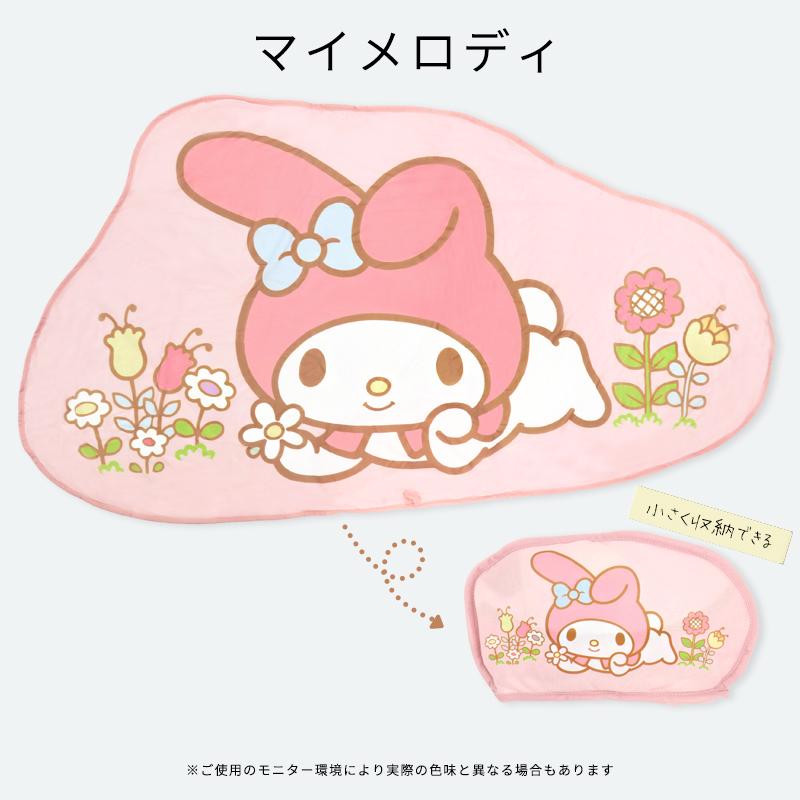 冷感 ブランケット サンリオ ひざ掛け 夏用 シナモロール マイメロディ