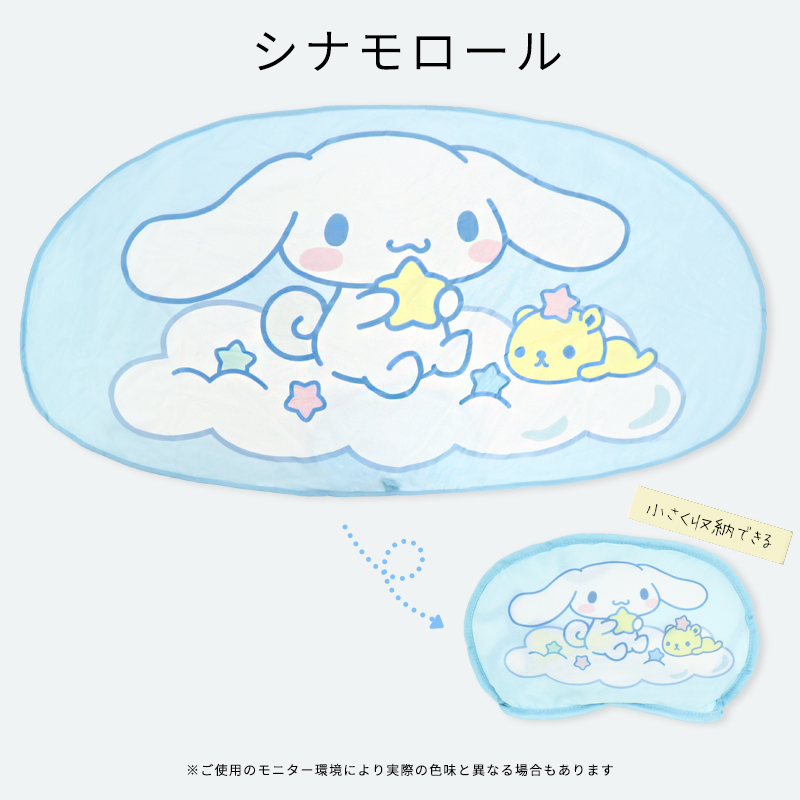 冷感 ブランケット サンリオ ひざ掛け 夏用 シナモロール マイメロディ