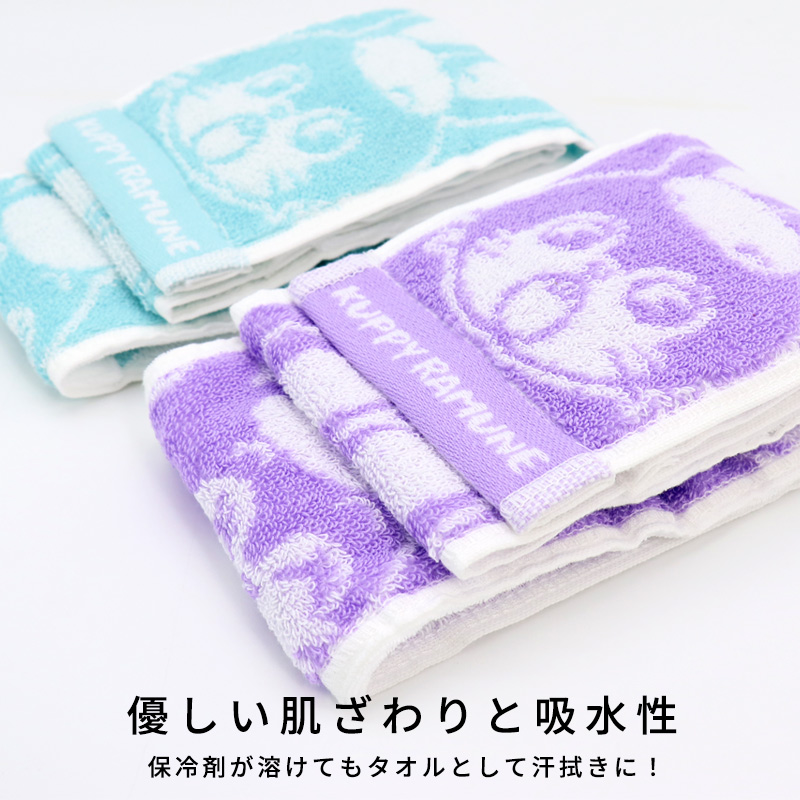保冷剤 首 クールタオル クッピーラムネ キャラクター 10×85cm タオル