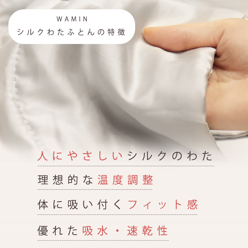 真綿布団 シルク 真綿掛け布団 シングルロング 洗える 洗濯 中綿シルク