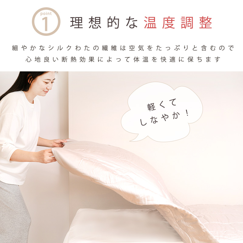 真綿布団 シルク 真綿掛け布団 シングルロング 洗える 洗濯 中綿シルク