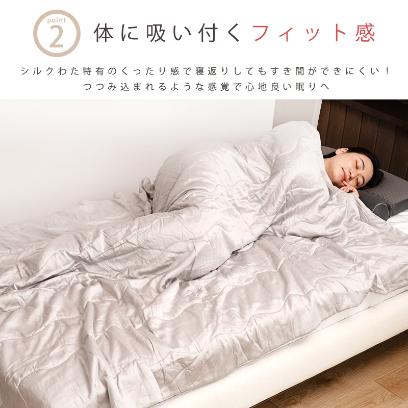 真綿布団 シルク 真綿掛け布団 シングルロング 洗える 洗濯 中綿シルク