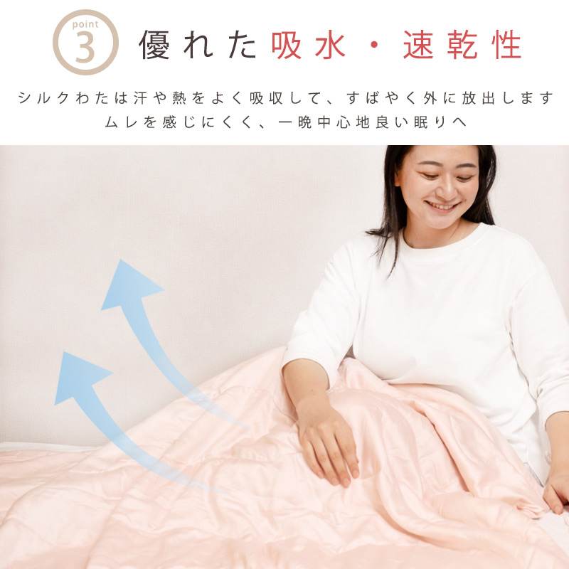 真綿布団 シルク 真綿掛け布団 シングルロング 洗える 洗濯 中綿シルク