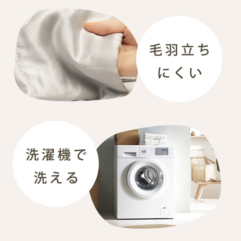 真綿布団 シルク 真綿掛け布団 シングルロング 洗える 洗濯 中綿シルク