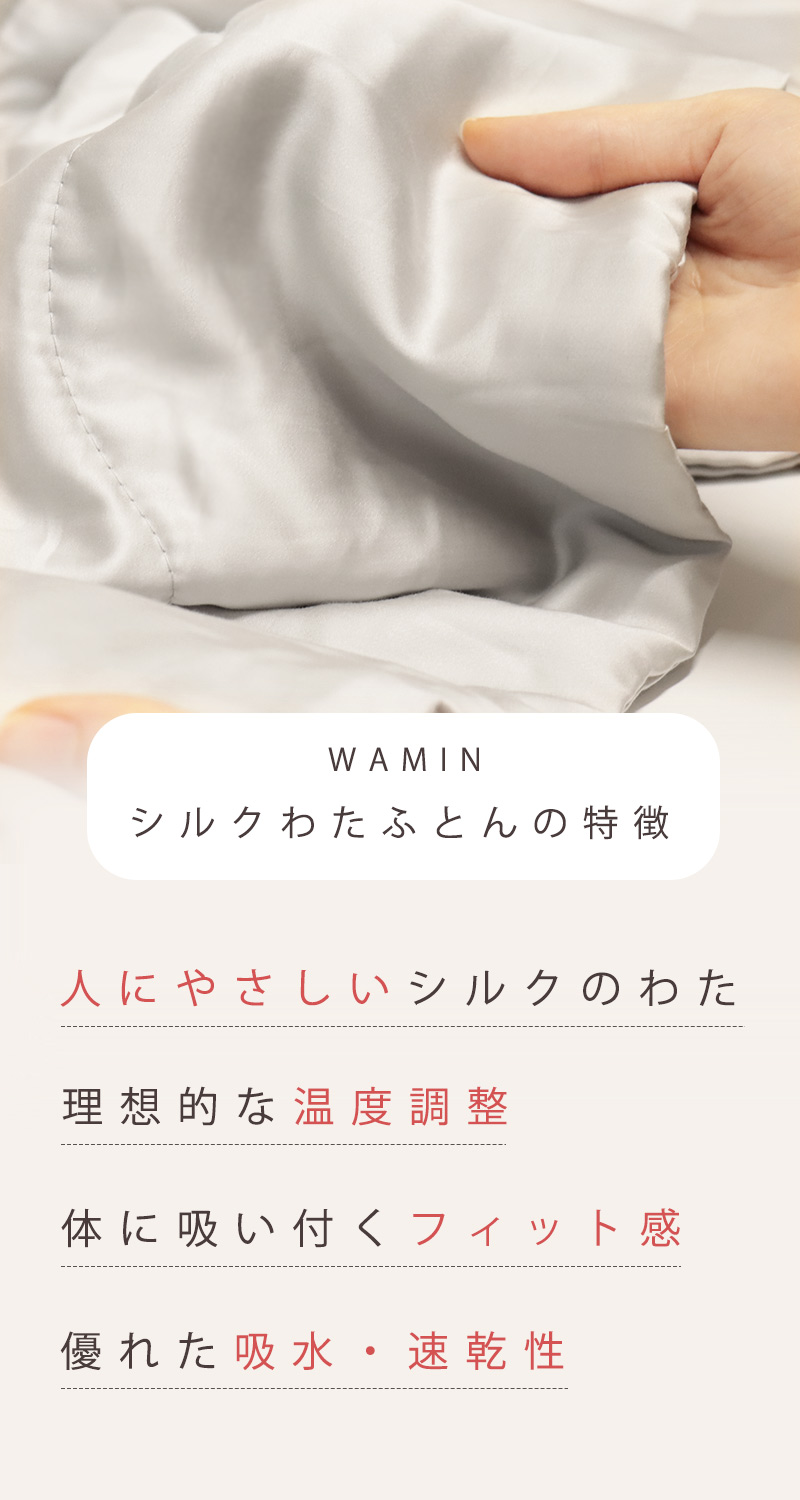 真綿布団 シルク 真綿掛け布団 シングルロング 洗える 洗濯 中綿シルク