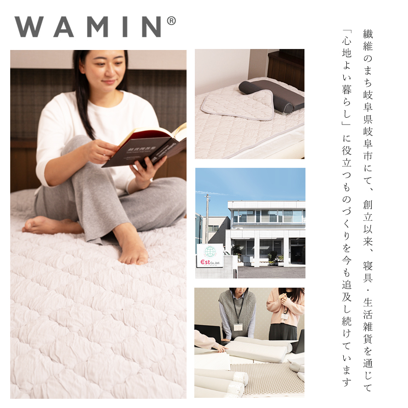 敷きパッド 夏用 天然由来モダール シングル セミダブル ダブル 置く