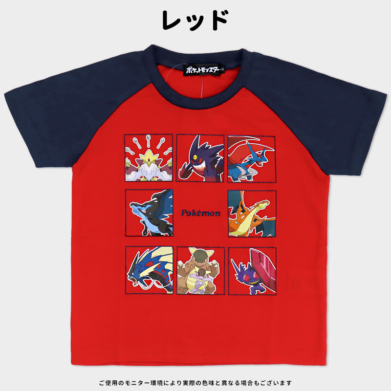 ポケモン メガシンカ集合柄 ラグラン Tシャツ 半袖 110 120 130