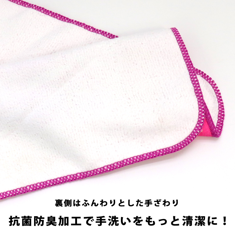 ループタオル 3枚セット シークレット キャッチ！ティニピン 27cm 抗菌