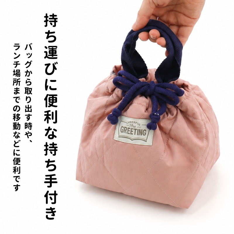 お弁当袋 巾着 女の子 ランチバッグ キッズ 巾着袋 お弁当入れ マチ