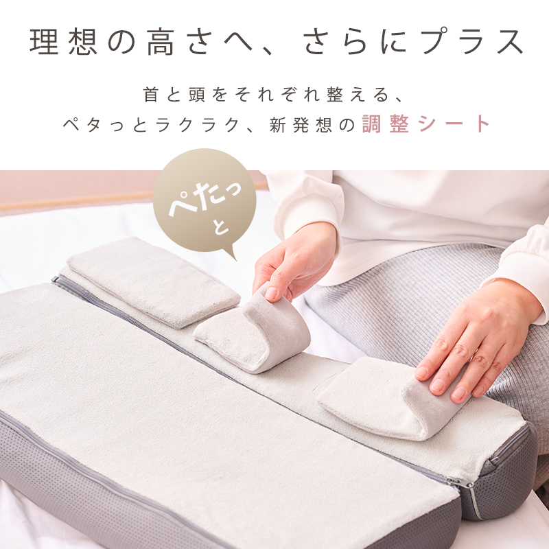 エストマフィットピロー2専用】高さ調整シート 枕 まくら エストわ