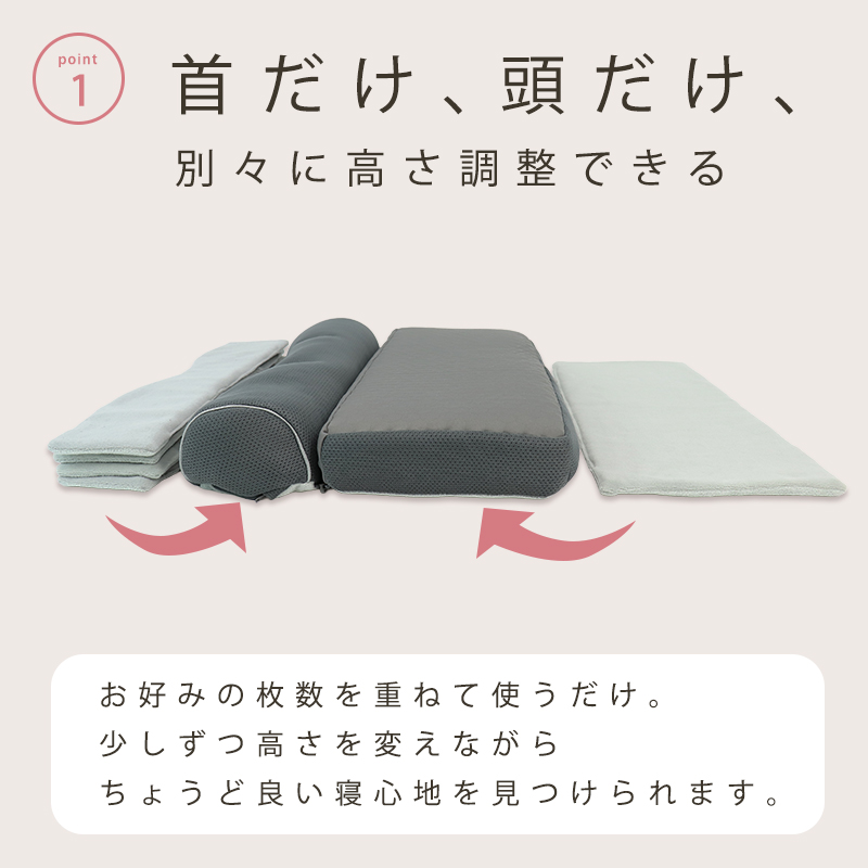 エストマフィットピロー2専用】高さ調整シート 枕 まくら エストわ